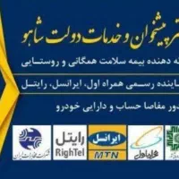 ۰۹۱۸.۱۳۱.۳۴۰۴|سیمکارت|کرمانشاه, |دیوار