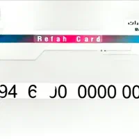 کارت گمشده