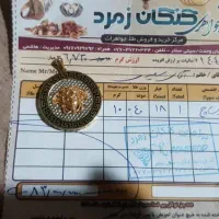 فروش طلای نو