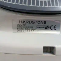 اتو هاردستون مدلSl1916|اتو و لوازم اتو|طرقبه, |دیوار