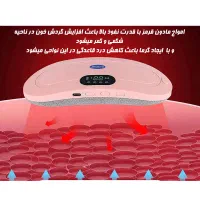 ماساژور قاعدگی گرمایشی حرارتی ویبراتور|آرایشی، بهداشتی، درمانی|مشهد, خین عرب|دیوار