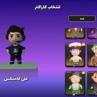 اکانت انیمال راش سرآشپز جام بالا عضو کلن XN|کنسول، بازی ویدئویی و آنلاین|یزد, |دیوار