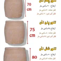 تنور گلی آتشدان باغ ویلا کباب پز باربیکیو|اجاق گاز و لوازم برقی پخت‌وپز|چالوس, |دیوار