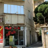 رهن کامل اداری