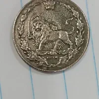 ۴قطعه سکه نایاب.زمان.پهلوی وقاجاری