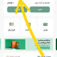 ۱۰۰ دعوت ۱۱ میلیون