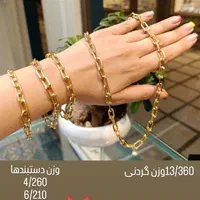 بدون اجرت