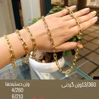 بدون اجرت|جواهرات|شیراز, بازار|دیوار