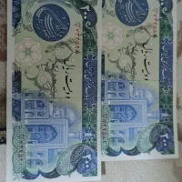 اسکناس های بارگاهی بسته و جفت|کلکسیون سکه، تمبر، اسکناس|تهران, نارمک|دیوار