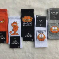 جوراب ساقدار فقط 65 تومان ارسال رایگان