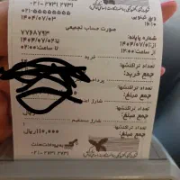 صندوقدار