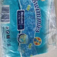 پوشک استخری