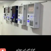 عابر بانک.خودپرداز.کش لس باجه غیر نقدی|فروشگاه و مغازه|شیراز, آبیاری|دیوار