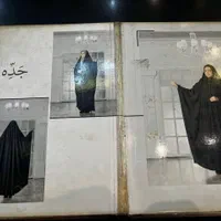 چادر و مانتو عبایی عاقبتی|لباس|مشهد, پایین خیابان|دیوار
