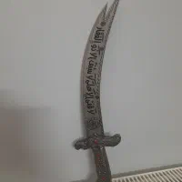 شمشیر برای دکوراسیون.|کلکسیون اشیاء عتیقه|یزد, |دیوار