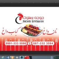طراحی و چاپ بنر ، کارت ویزیت ، تراکت ، لیبل|خدمات رایانه‌ای و موبایل|سنندج, |دیوار
