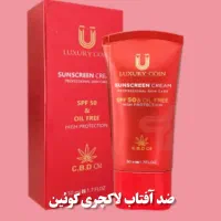 کرم های زیبایی کویین