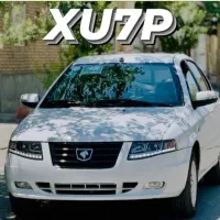 حواله سورن پلاس  xu7p