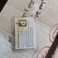 وسایل پارکینگ