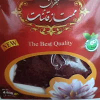 زعفران قائنات