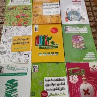 کتاب های نو برای کنکور