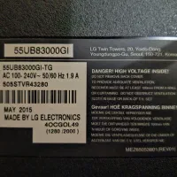 تلوزیون UB83000 پنل شکسته|تلویزیون و پروژکتور|تهران, سلسبیل جنوبی|دیوار