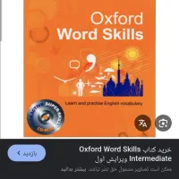 تدریس انگلیسی حضوری