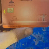 کارت سوخت پیدا شده