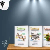 جزوه زیست استاد حشم پیشه مناسب کنکور تجربی
