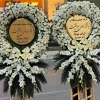 مستقیم از بازار گل حلقه گل پایه گل تاج گل شادترحیم|گل و گیاه طبیعی|مشهد, امیر|دیوار