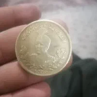 سکه احمد شاه قاجار|کلکسیون سکه، تمبر، اسکناس|خوی, |دیوار