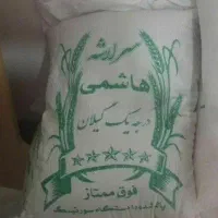برنج،رب،دوغ|خوردنی و آشامیدنی|اندیشه, اندیشه فاز ۳|دیوار