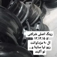 رینگ لاستیک سواری باری آفرودی نو دست دو|قطعات یدکی و لوازم جانبی|آستانه اشرفیه, |دیوار