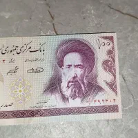 پول های زمان خمینی نو دست نخرده