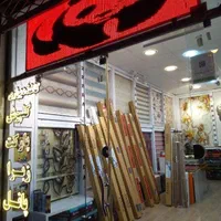 فروش پرده زبرا ترک مستقیم و بی واسطه|پرده، رانر، رومیزی|مشهد, آزادشهر|دیوار