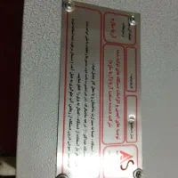 فروش دستگاه میوه خشک کن|سایر لوازم برقی|کازرون, |دیوار