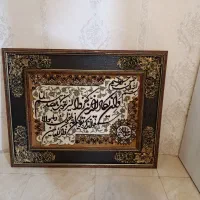 تابلوفرش نوی نو|تابلو فرش|مشهد, پنجتن|دیوار