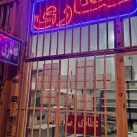 تابلو عطاری فروشی