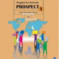 تدریس زبان مدرسه