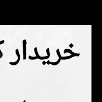 شاور //کولر // شوش کولر روستاها