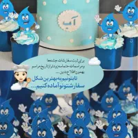 کاپ کیک جشن مدارس|خوردنی و آشامیدنی|قم, سراجه (۱۵ خرداد)|دیوار