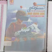 کتاب تیزهوشان تستونامی