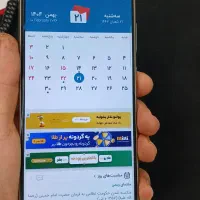S24ULTRA|موبایل|کرج, باغستان|دیوار