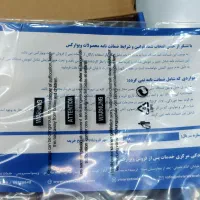 میخکوب بادی F50|ابزارآلات|گنبد کاووس, |دیوار