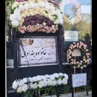 کرایه تاج گل تسلیت از مددکاری ایتام|خدمات پذیرایی، مراسم|اصفهان, پروین|دیوار