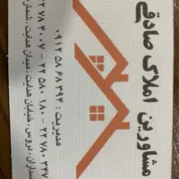 منشی