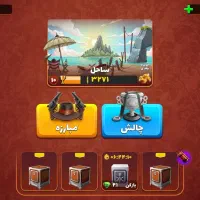 اکانت پسرخوانده