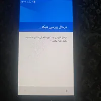 سامسونگ Galaxy J7 (2016) با حافظهٔ ۱۶ گیگابایت|موبایل|تهران, نارمک|دیوار