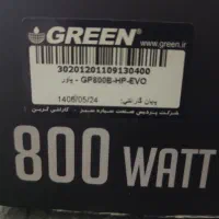 پاور 800 گلد GP800B-HPEVO گرین|قطعات و لوازم جانبی رایانه|کرمانشاه, |دیوار