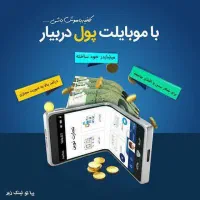 شغل خانگی مخصوص آقایون و خانمها